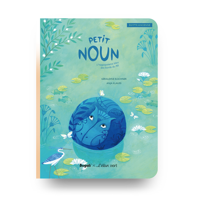 Petit Noun, L’hippopotame bleu des bords du Nil